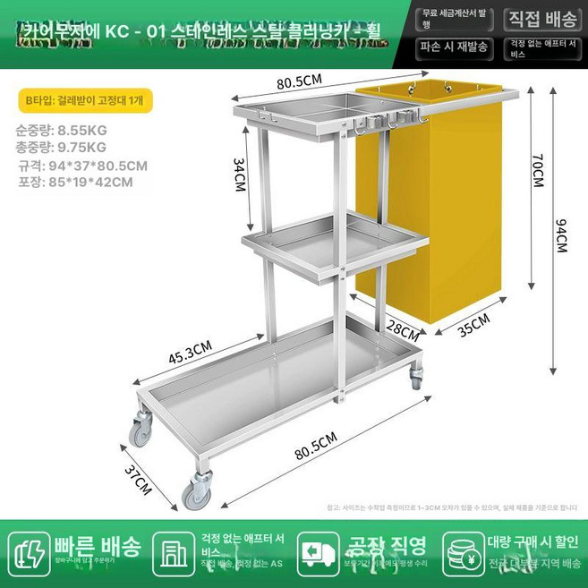 프렛픽 대용량업소용청소기 대용량업소용청소기산업용, 1개, B 노란색 특대두께스테인리스사각관 후크