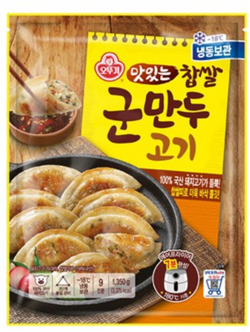 오뚜기 맛있는 찹쌀군만두 고기, 1개, 1.35kg