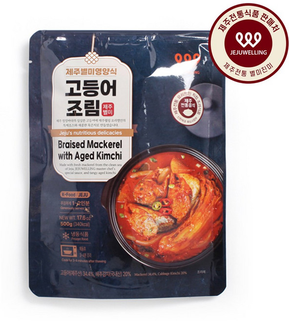 제주별미영양식 고등어조림 제주의 풍미가득 제주웰링 고등어조림 500g, 1개