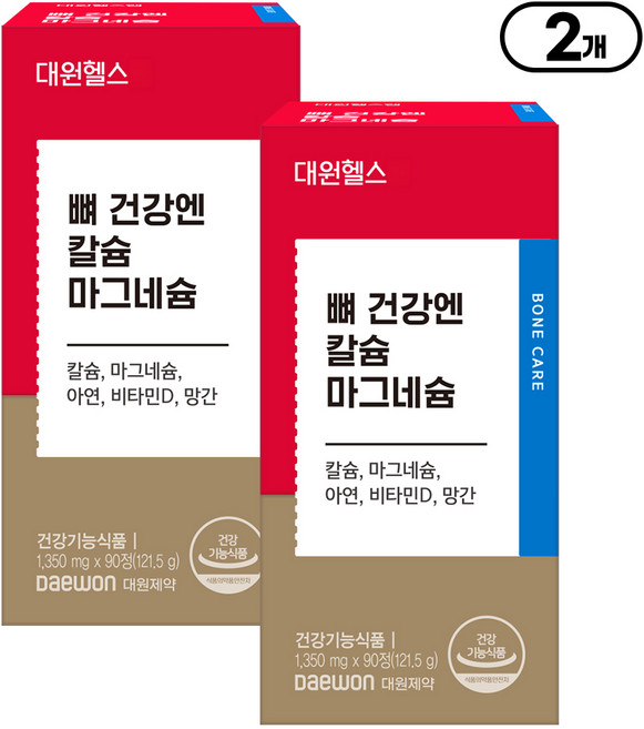 [본사직영] 대원제약 칼슘 마그네슘 아연 비타민D 플러스 망간 1박스/3개월분, 90정, 2개