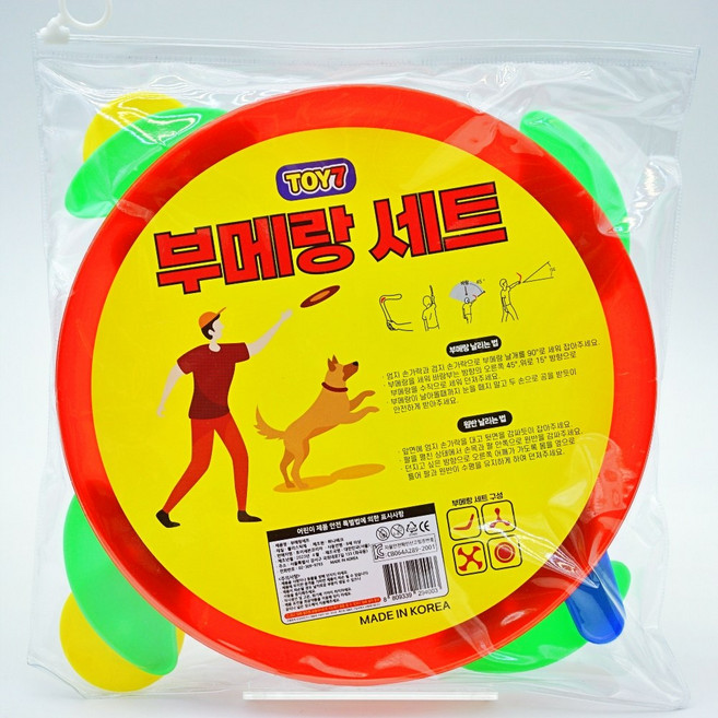 부메랑 원반 던지기 놀이 4종 세트 실외 야외 놀이, 1개