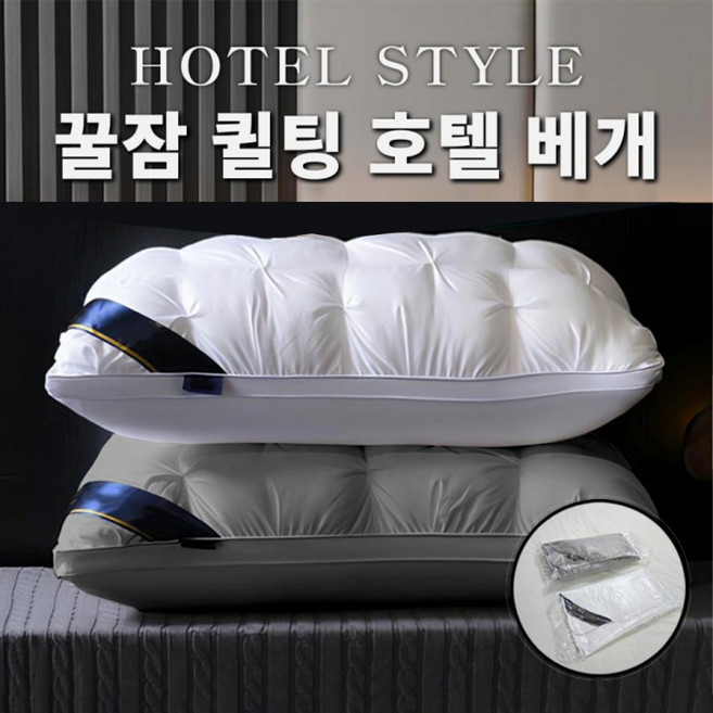 [2중압축/구름솜] 눕자마자 저세상 베개 1000g 편한베개 퀼팅베개 계절베개 2color, 화이트(1000g), 화이트(1000g), 1개