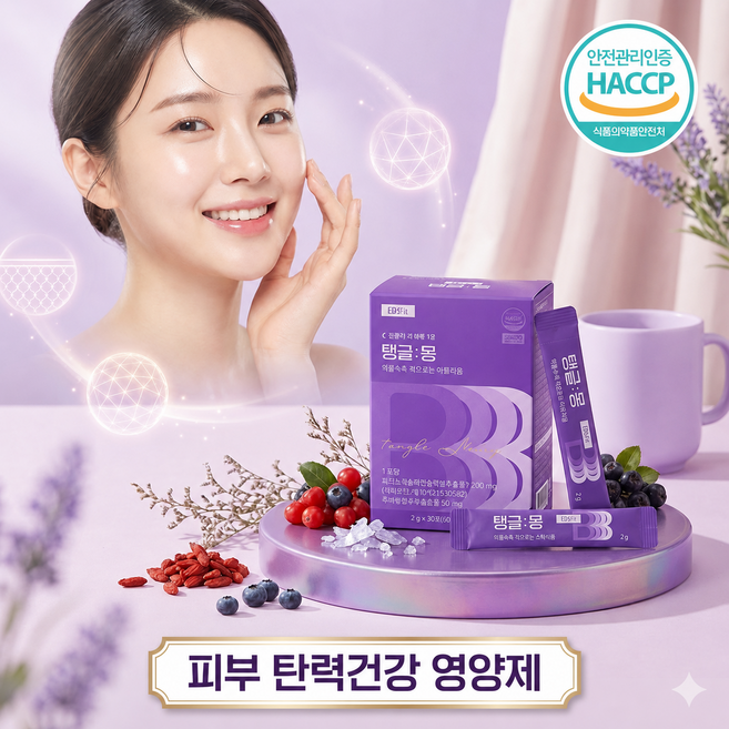 피크노제놀 완벽 가이드 — 선택 방법부터 주의사항까지