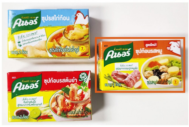 태국 유니레버 크노르 큐브 - 포크스톡 20g 태국식품 동남아요리 쌀국수육수 Knorr pork stock, 12개