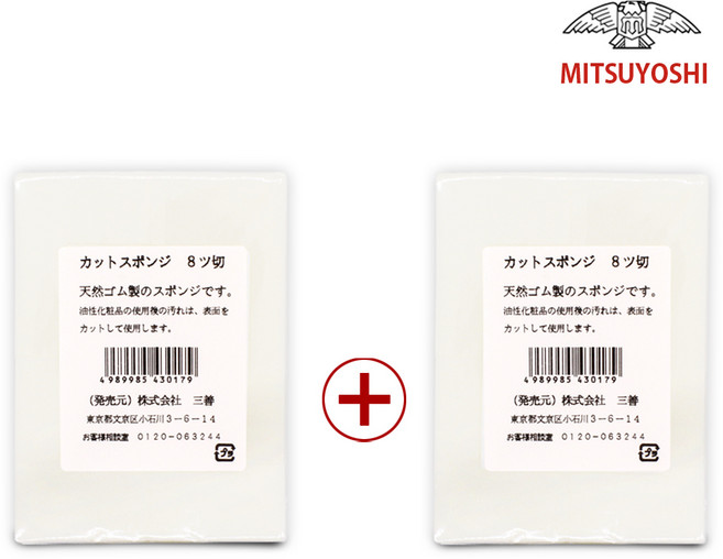 미쯔요시 정품 천연 라텍스 스펀지 1+1, 1개, 8CUT+8CUT