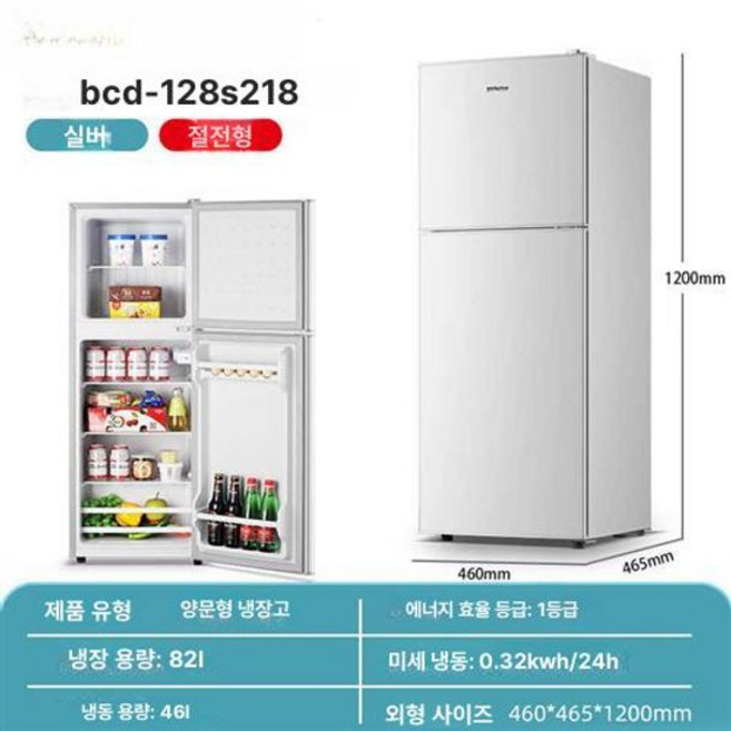 캠핑카 냉장고 카라반 차량 2도어, 실버 더블 218 냉동 2단