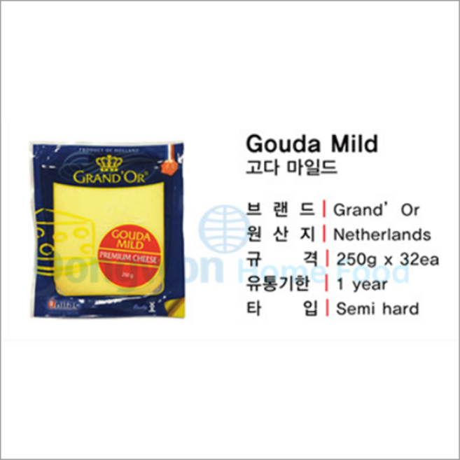 그랑도르 고다치즈(마일드) 250g, 1개