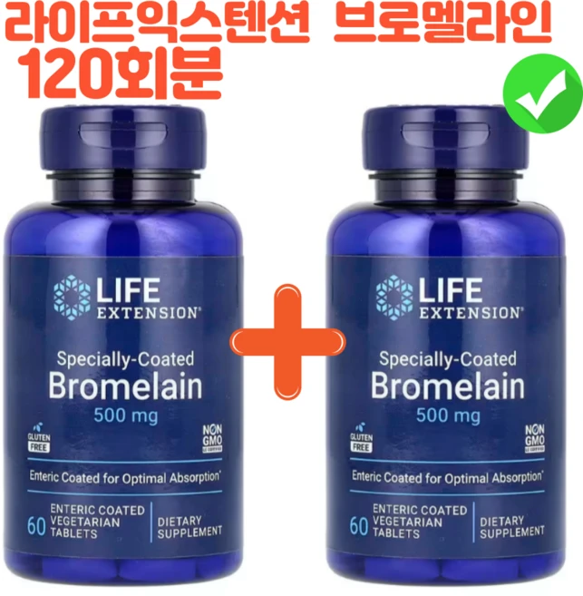 라이프익스텐션 스페셜리-코티드 브로멜라인 500mg 엔터릭 코티드 타블렛, 120회분, 1개 - 쿠팡