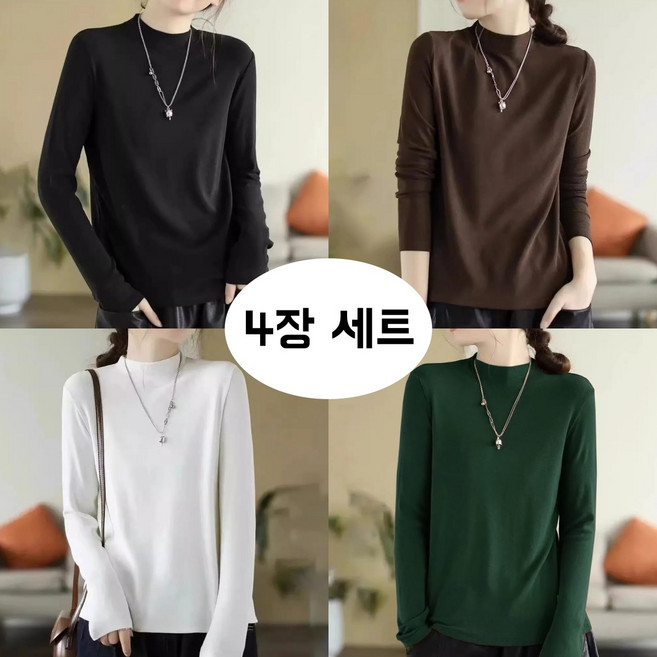 1+1+1+1 여성 반목티셔츠 기모 이너 긴팔 봄 가을 겨울 따듯한 목폴라 데일리 긴팔티 4장 세트 폴라티