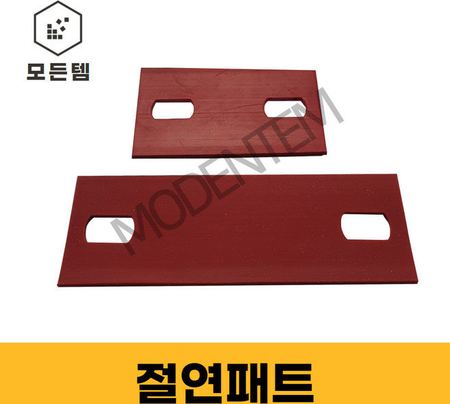 동원볼트 절연패드 사각와샤 고무 유볼트 U볼트 파이프고정, 절연패드 3/8x100A (5개), 1개