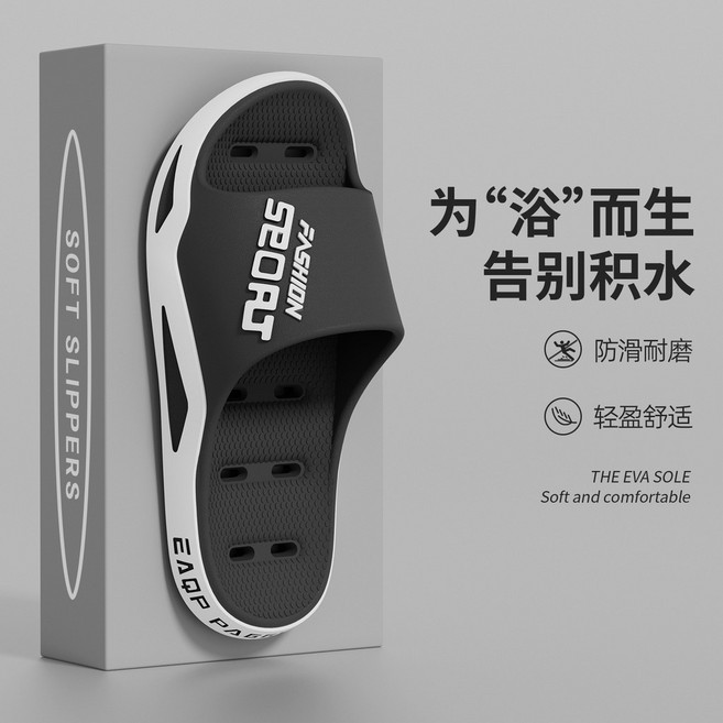 男女款拖鞋 室外拖鞋 防滑拖鞋 潮流拖鞋, 黑色【防滑環保PVC】,40-41