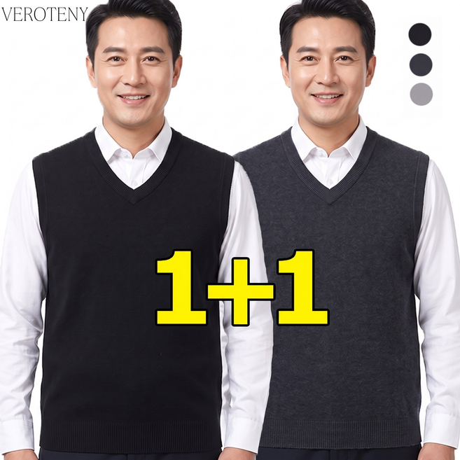 6위 - 1+1 남자 브이넥 니트 남성 니트 조끼 신축성 남자 니트 베스트 단색 중장년 아버지 CX-680