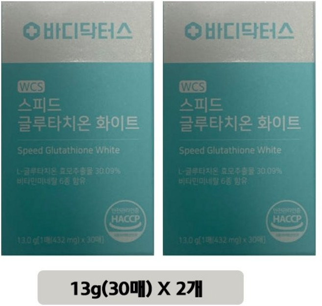 바디닥터스 WCS 스피드 글루타치온 화이트, 30정, 2개