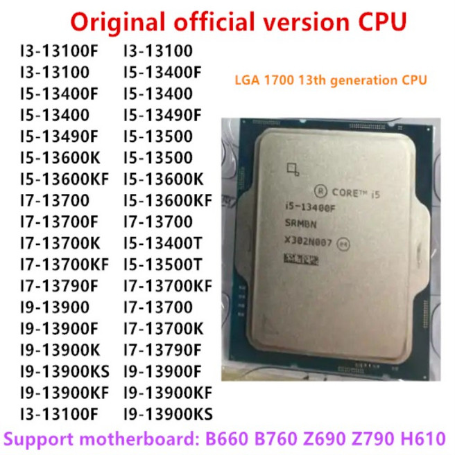I3-13100F I5-13400 13500 13490F 13600KF I7-13700KF I9-13900KS 공식 버전 CPU, 04 I5-13600KF