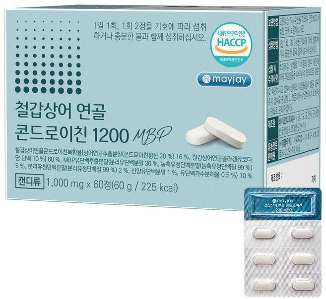 철갑상어 연골 콘드로이친 1200 MBP 저분자 식약청 인증 HACCP, 60g, 1개