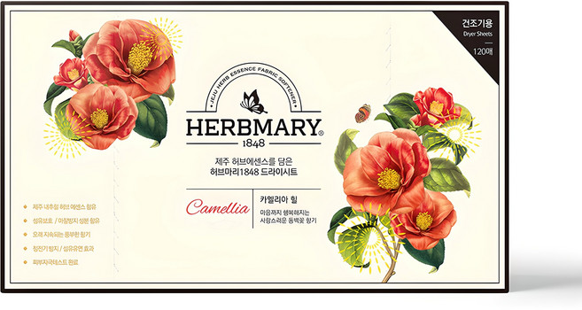 허브마리 1848 드라이시트 섬유유연제 카멜리아힐 본품, 120개입, 1개