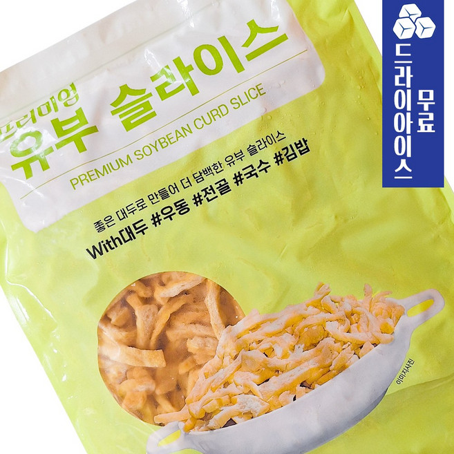 유부 슬라이스 1kg 냉동, 1개