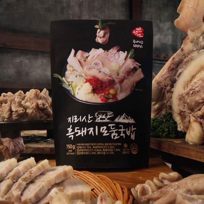 (가가호호)지리산 흑돼지 모둠 수육 국밥, 1세트, 3.36kg