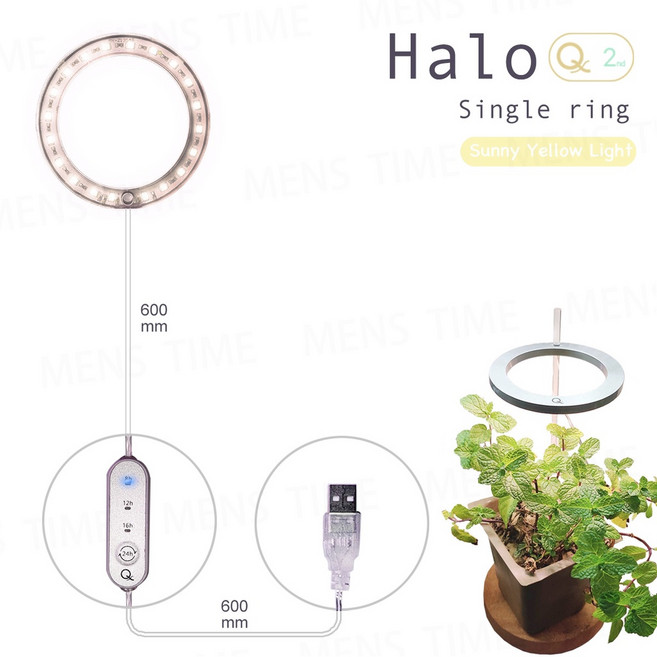 Halo 天使環植物燈 LED全光譜 USB充電 定時開關 第二代 單環黃光 附底座 20燈珠, 1個, 植物生長燈-單環黃光(附底座1個),2代(有定時開關 / 20顆燈株)