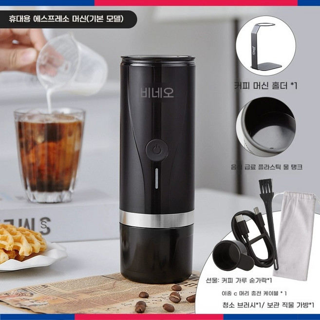 에스프레소추출기 컴프레소 에어로프레스 콜드브루 만들기 피크닉 등산 원두 클래식+선물세트, 11. 익스트림 나이트 블랙, 1개