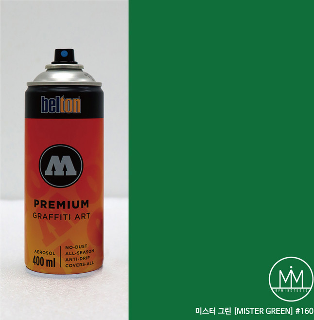 [리프그린미들]160-1 녹색 연녹 초록색 잔디색 그린락카 스프레이페인트 벨톤 범민스토어, 리프그린미들[#160-1], 1개, 400ml