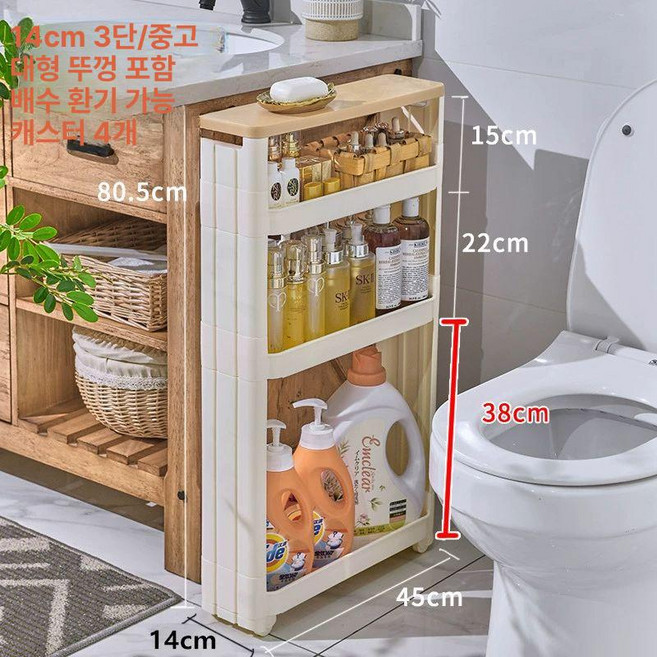 일상감각 틈새 선반 수납장 이동식 10센치 이동식 철제, 45 높이 80.5 중간 14cm 3층
