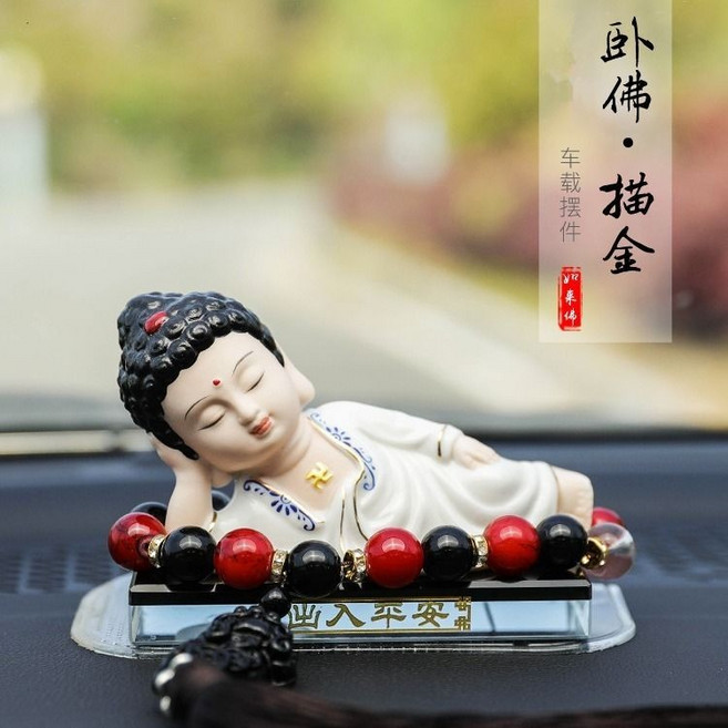 彌勒佛 汽車擺件 陶瓷車載佛像, 陶瓷正品如來臥佛（白衣）升級版