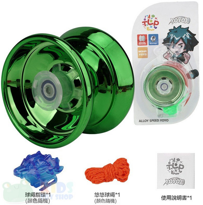 MOHR 加大款合金溜溜球, 綠色, 1個