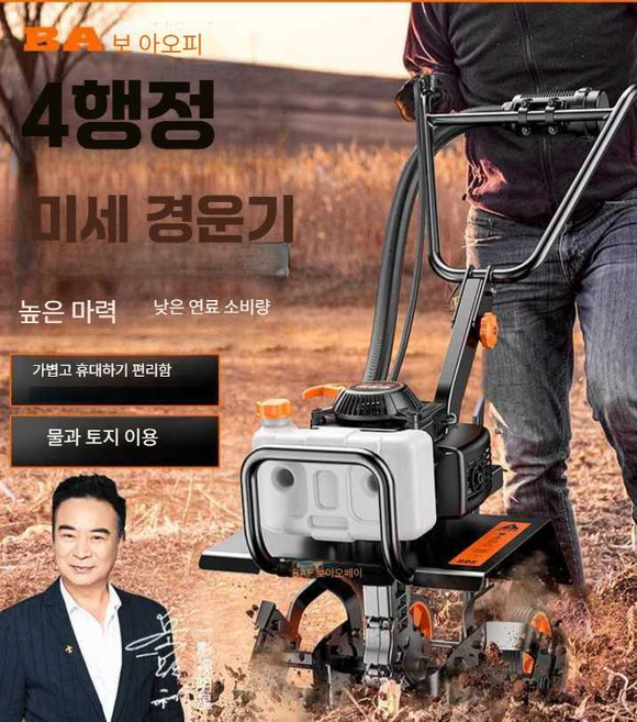 더류현 밭갈이기계 농업용 텃밭농기구 경작기, 1개, 2행정 10마력 휠+형+자주식