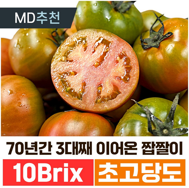 [농장직송] 3대장인의 대저 짭짤이 토마토 당도선별, 1개, 중과 2.5kg