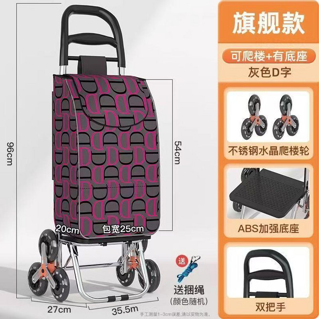 購物車 便攜摺疊購物車 買菜車 小拉車 家用 便攜 輕便 爬樓 摺疊 拖車 手拉車, 1個, 旗艦款水晶鋼軸爬樓輪-加強底座-灰色D字, 灰色
