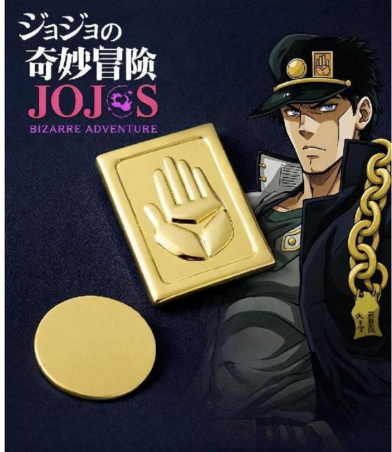 죠죠의기묘한모험 죠죠 쿠죠 죠타로 상징 핸드 브로치 골드 메탈 액세서리