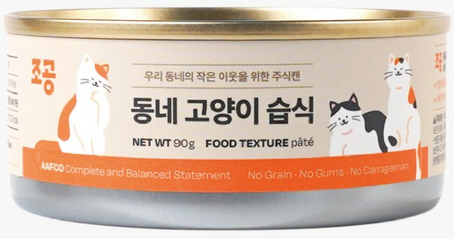 【韓國朝貢】鄰居貓全方位營養主食罐 (雞胸肉、鮪魚) 優質蛋白質 均衡營養 適口性佳, 1個