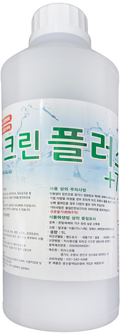 자연발효 살균소독제 다기능 멀티 일상 소독제 크린플러스75% 1L 10개, 1박스