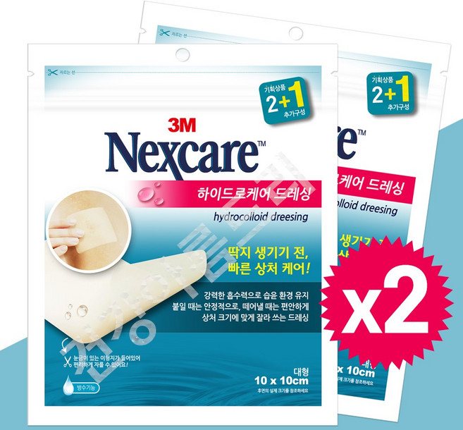 3M 넥스케어 하이드로케어 드레싱 방수 상처 습윤밴드 대형 잘라쓰는 투명 방수밴드 프리컷, 2개