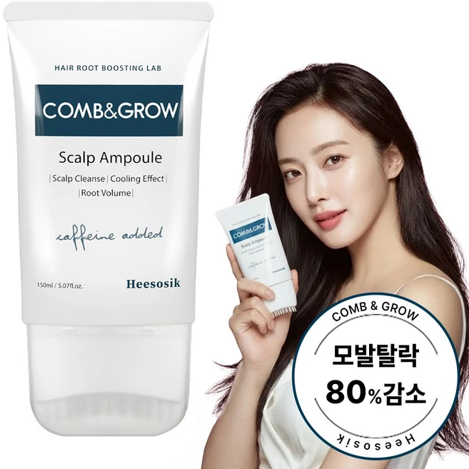 희소식 컴앤그로우 탈모 브러쉬 두피 스칼프 앰플 카페인 맥주효모 엑소좀, 1개, 150ml - 쿠팡