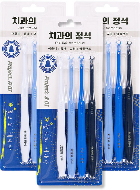 치과의 정석 어금니 틈새 불소 뾰족형 다발모칫솔, 3개, 4매입