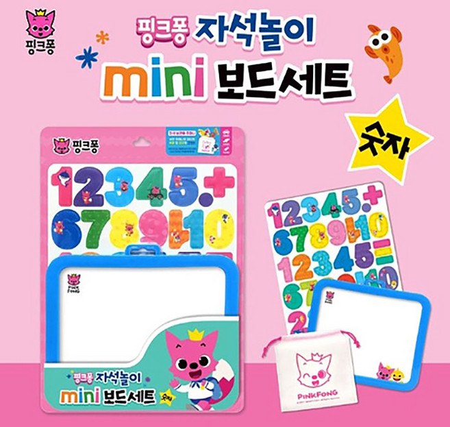 핑크퐁 자석 놀이 미니보드 세트 숫자
