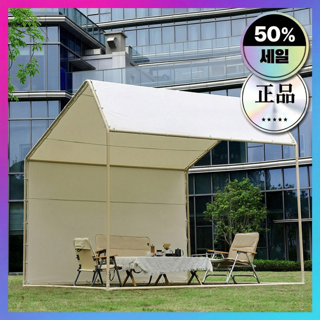 대형 파고라 천막 3x3m 야외 조립식 테라스 썬룸 가제보 스카이 어닝, 3x3 베이지