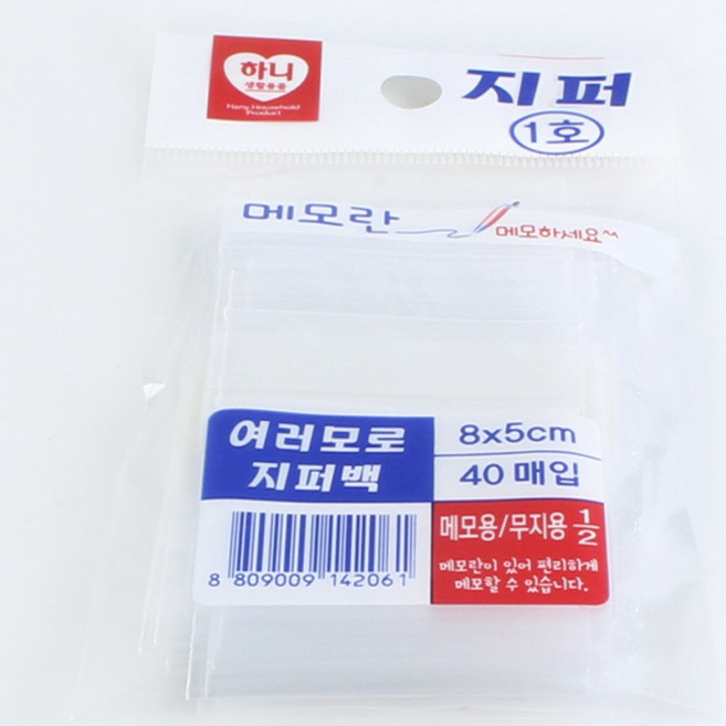 CH 다용도 지퍼백 투명 메모 비닐백 포장보관 미니 8x5 1호, 1개