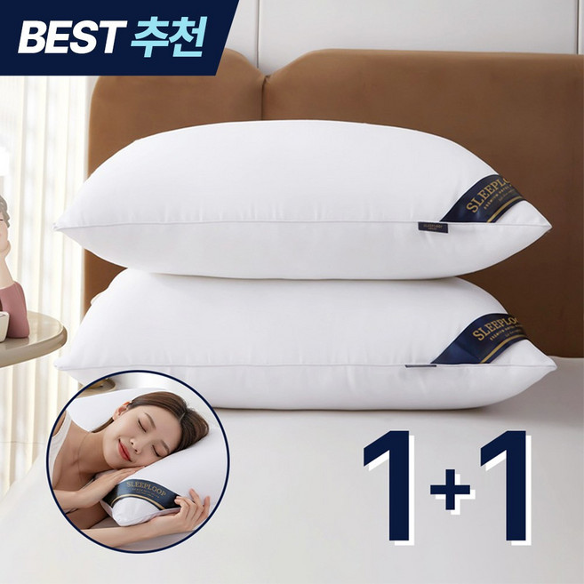 슬립루프 프리미엄 5성급 숙면 호텔 베개, 2개, 화이트