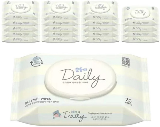 cDacom/생분해물티슈 데일리 휴대 캡형 20매 20팩, 45g, 20개입, 20박스