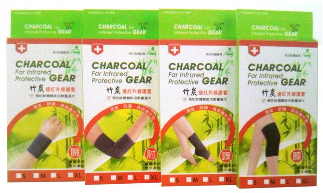 飛力醫療 竹炭遠紅外線護腕, 護膝., 1個