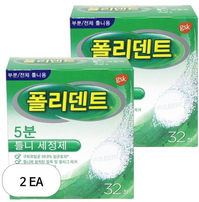 폴리덴트 5분 틀니세정제, 2개, 32개입