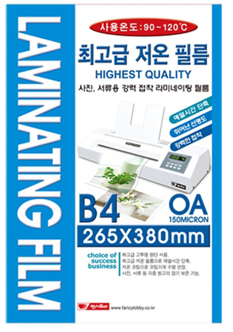 팬시로비 B4 코팅지 100매 150mic 라미네이팅 코팅필름 기계코팅지, 100매입