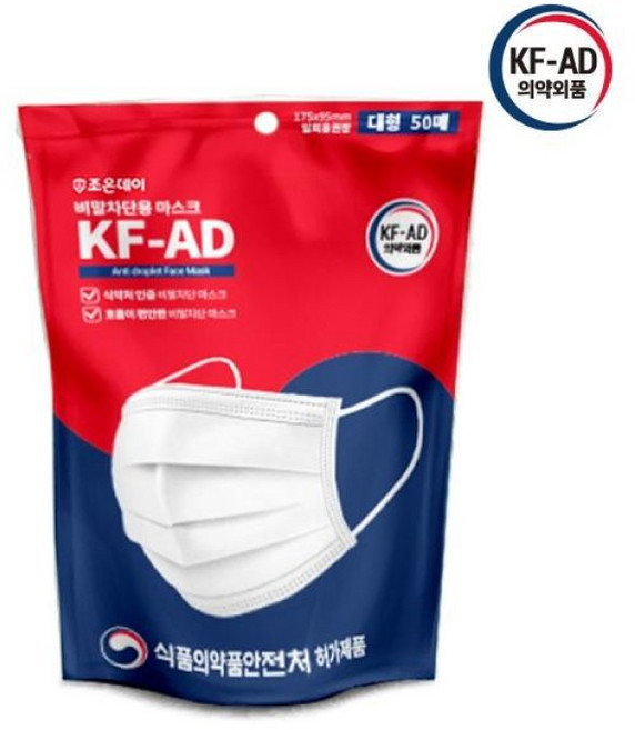 KFAD 국산 일회용 덴탈 마스크 대형 비말차단용 여름, 화이트, 1개, 200매입, 가드데이