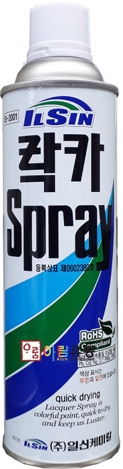 일신케미칼 락카스프레이 420ml 진청색, 1개