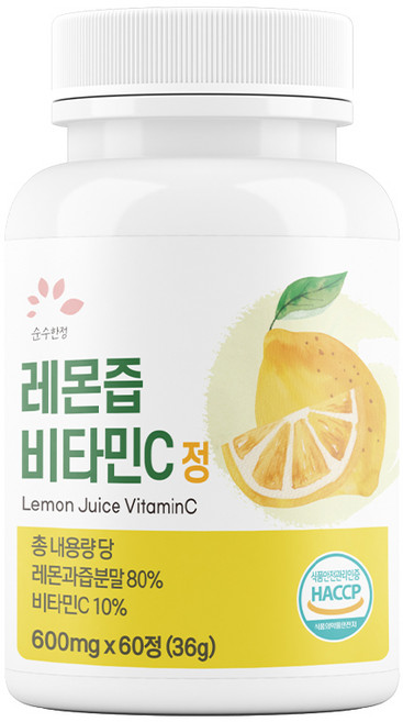 하루 1레몬 1일 1레몬 홀베리 유기농 레몬 즙 분말 원액 100% nfc 스틱 고체 홈쇼핑 스페인 산 고농축 유기농 레몬 가루 정 즙 젠 원액 알약 100% 식약청 해썹 인증, 1개, 60정