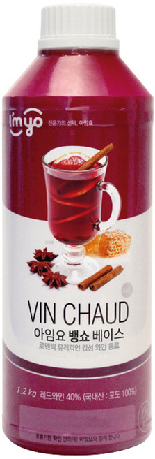 아임요 뱅쇼베이스, 1.2kg