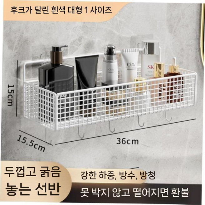 문걸이네트망 벽걸이철망 진열 거는선반 욕실 무타공 메쉬망, 16. L751화이트라지+후크+접착스티커